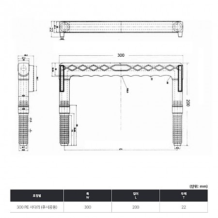 300*200*22(후시공용)