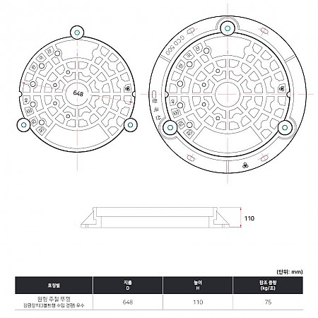 648Ø*h110_잠금장치(3볼트형_수입_경량)_우수