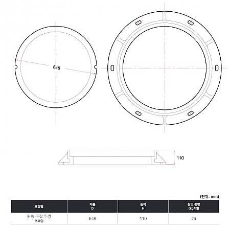 648Ø*h110_프레임