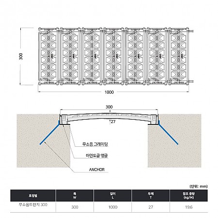 300*1000*27(국산)_다이아몬드_후크연결형