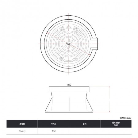 150Ø_지수전