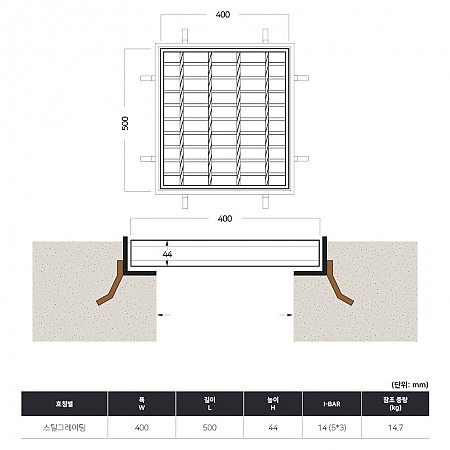 400*500*44 국산