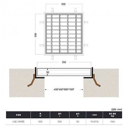 550*550*50 국산