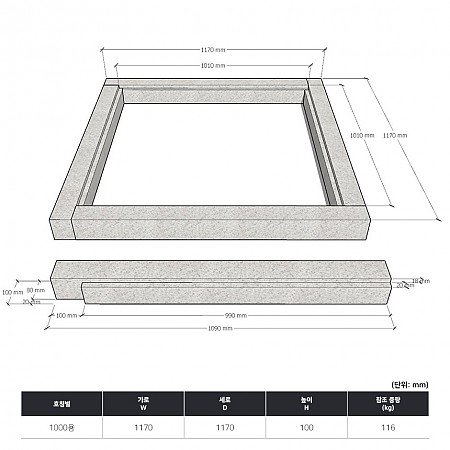 1170*1170(1000용)