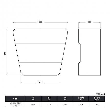 500*125*300*350_회색