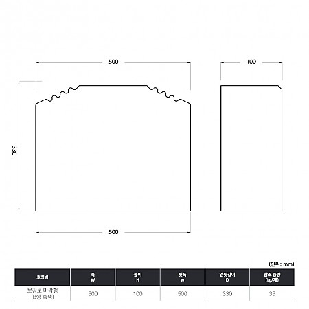 500*100*500*330_사각_흑색_B형