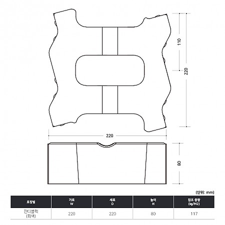 220*220*80T_회색