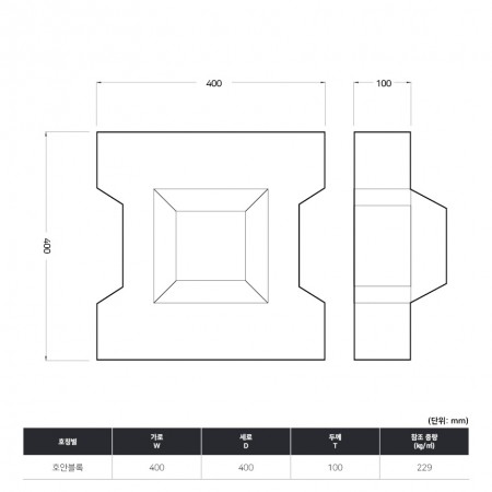 400*400*100_아이블록