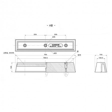 750*150*120_고무일반형
